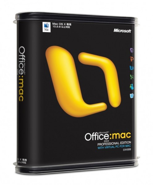 microsoft office 2011 for mac english version (volume licensed)